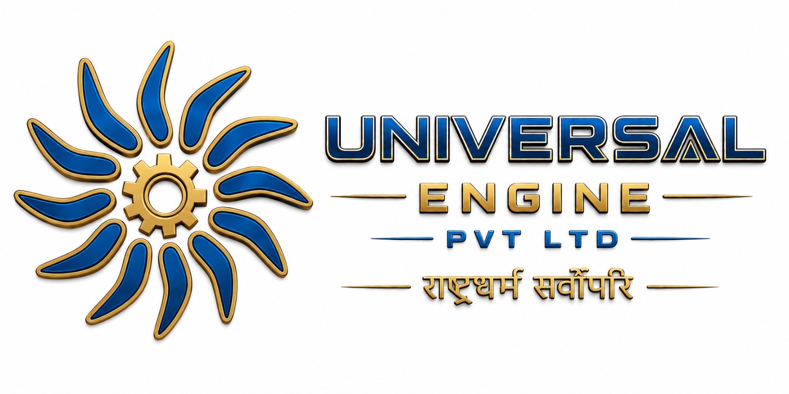 UNIVERSAL ENGINE PVT LTD